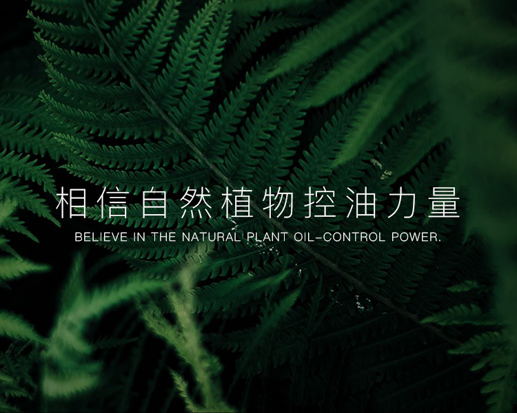 自有品牌