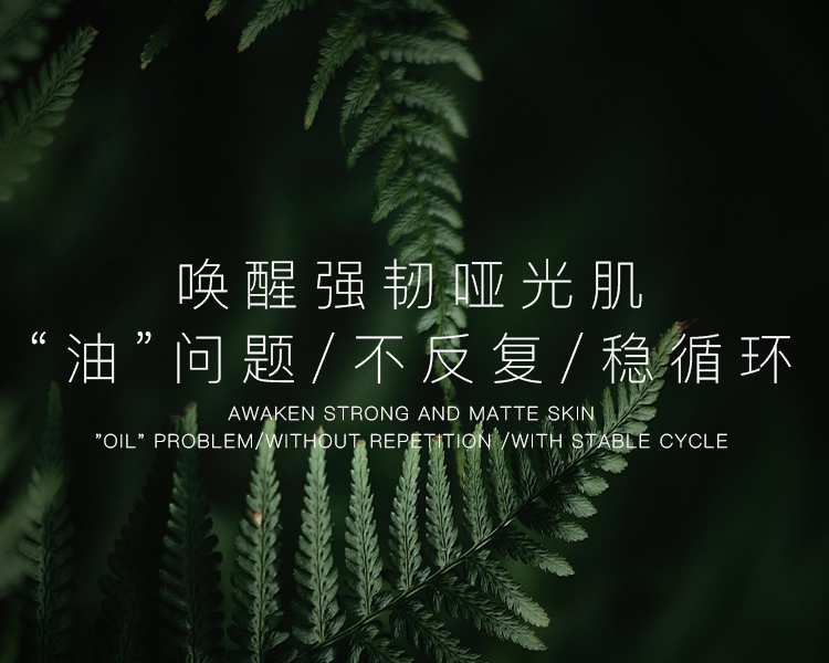 青少年&男士
