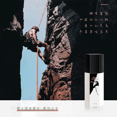 Men's Solid perfume - Black Dhaka