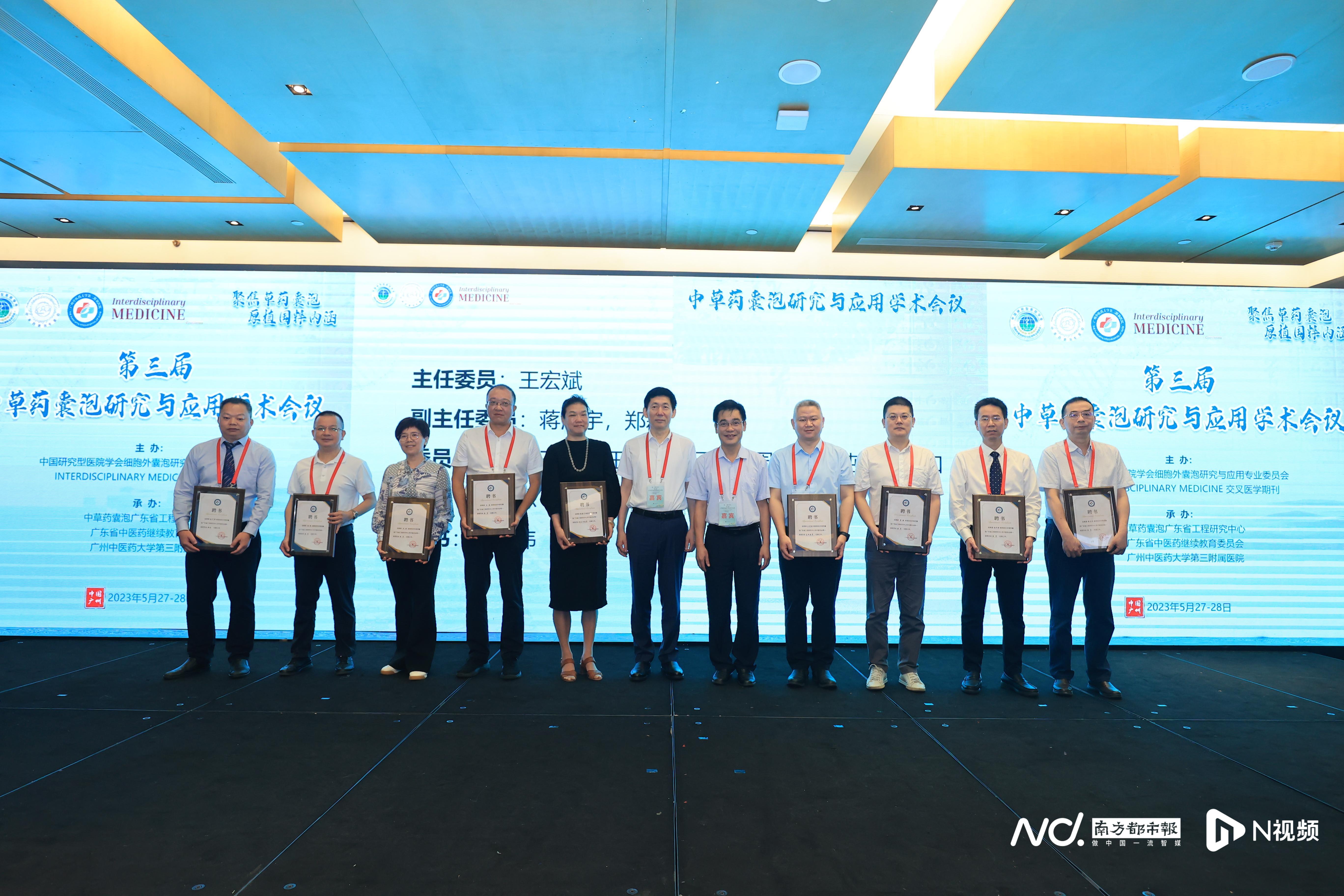 首个中草药囊泡工程研究中心成立，国货美妆有了新突围点？