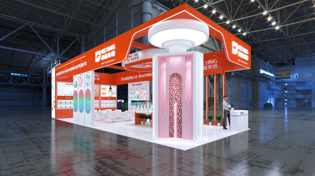 科盈集团拍了拍你，并向你递了一张美博会邀请函