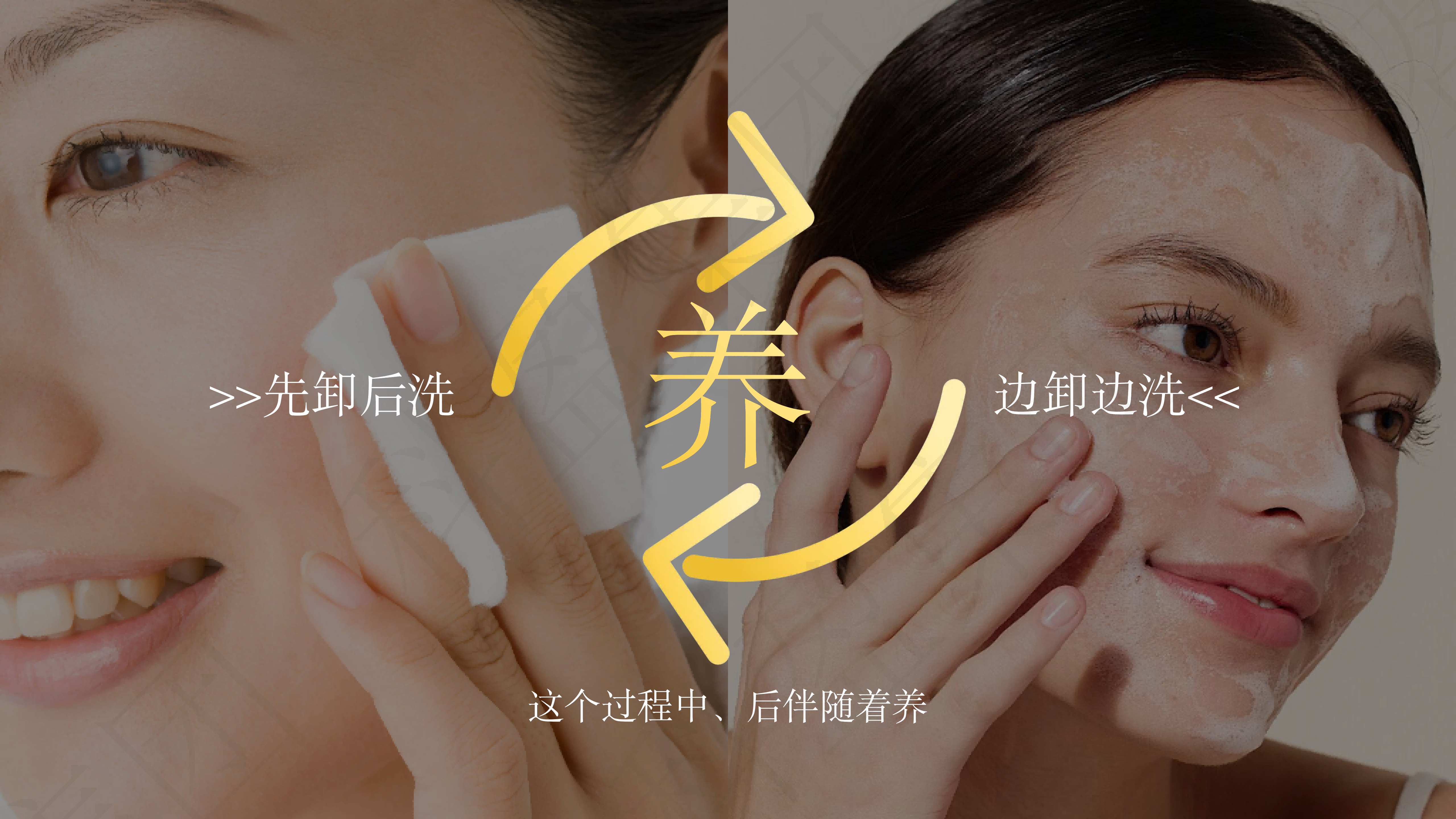 上新 | 越卸越嫩，这到底是卸妆还是护肤？！